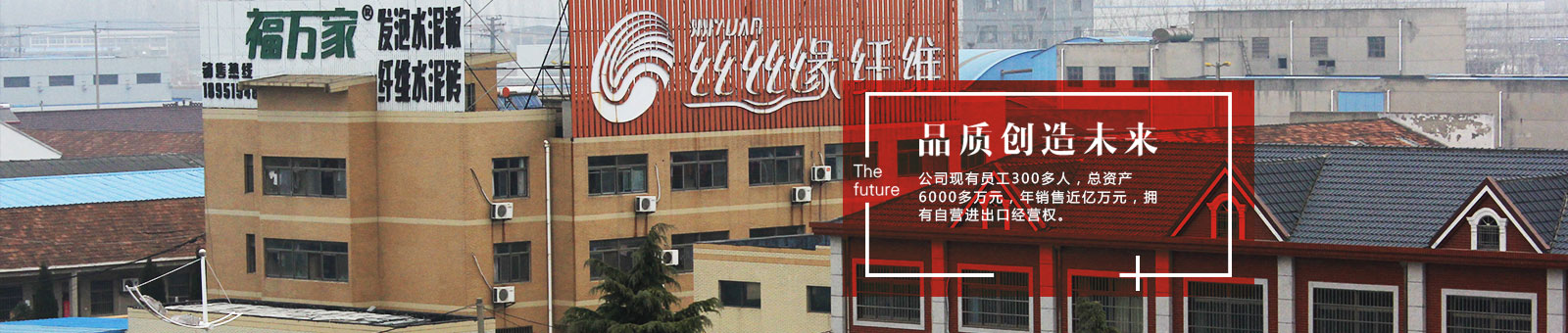 江蘇絲絲緣纖維有限公司主要生產(chǎn)和銷售江蘇絲絲緣纖維有限公司